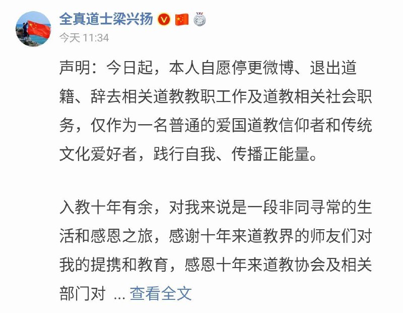 集体庆祝🎉双十国庆 🇹🇼？