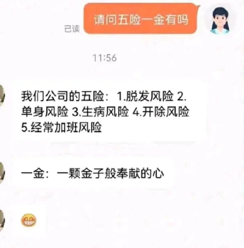 唉，资本By