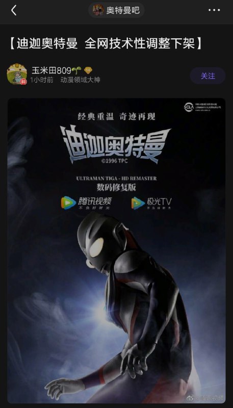 油管传日语中字的也一起被炸号了,好日子还在后头呢www.reddit.com/r/China_irl/comments/pudzqk/