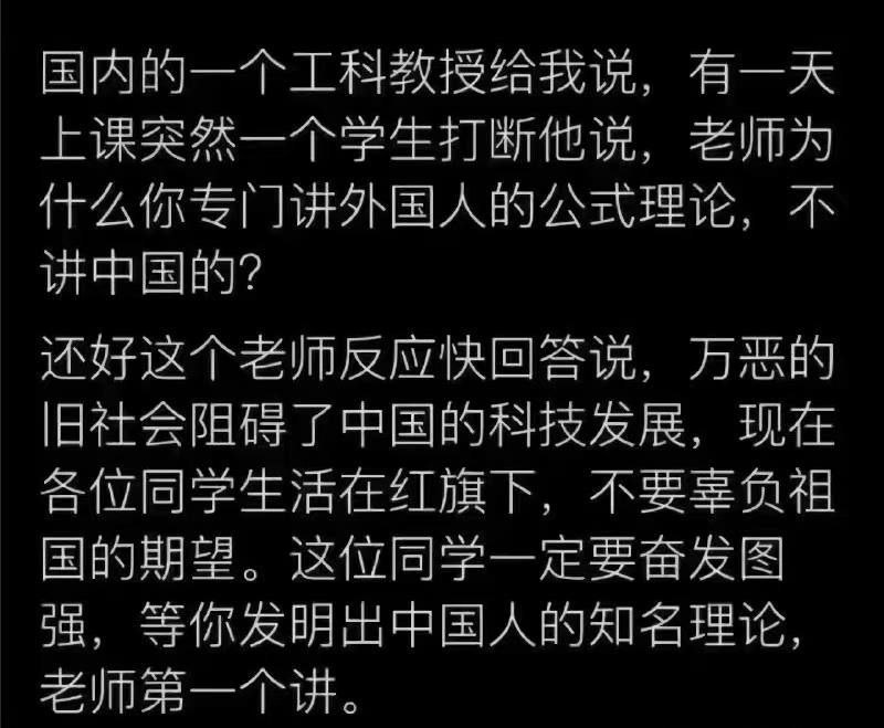 墙国新时代保命大法投稿By