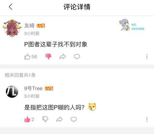 隆重声明