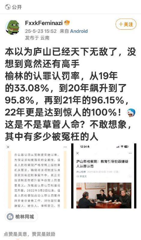 “法治”🕶 匿名投