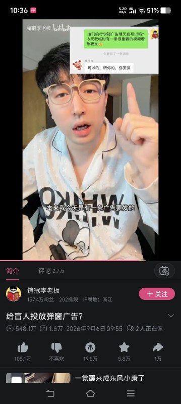 还敢伸张正义吗😎 匿名投稿还敢伸张正义吗😎 匿名投稿