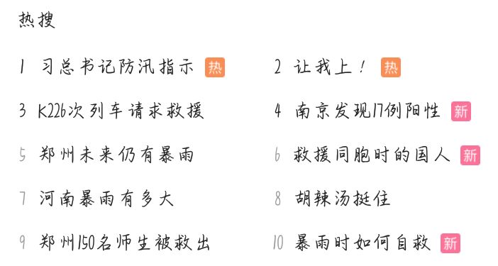 包子