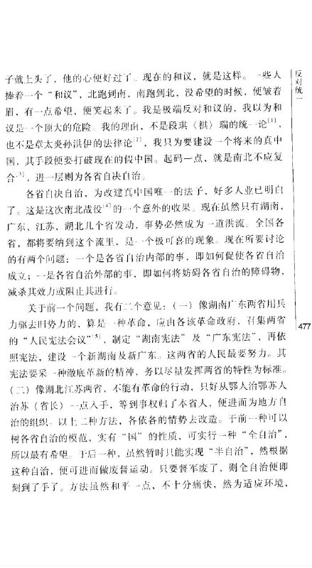 推荐大家一本好书
