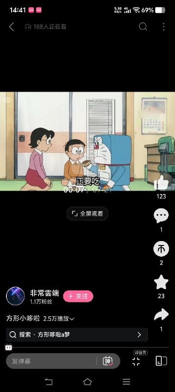 方脸😎 匿名投稿