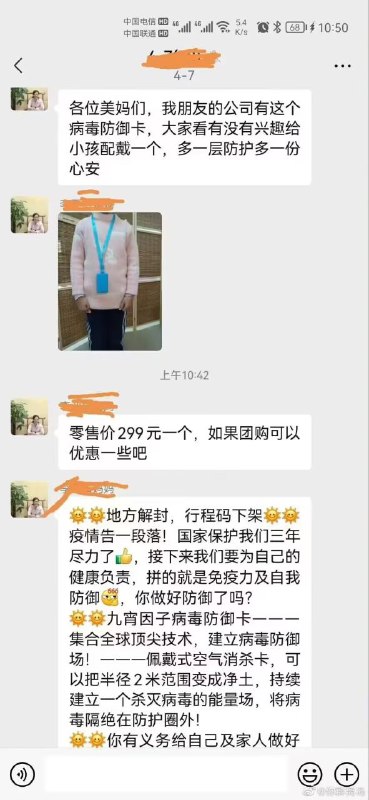无懈可击By