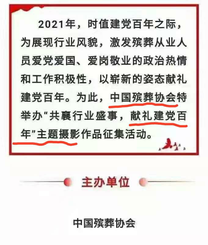 参赛作品