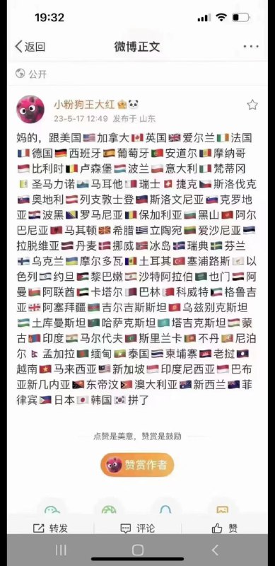 慈习弄了个八国联军，近平弄个八十国联军