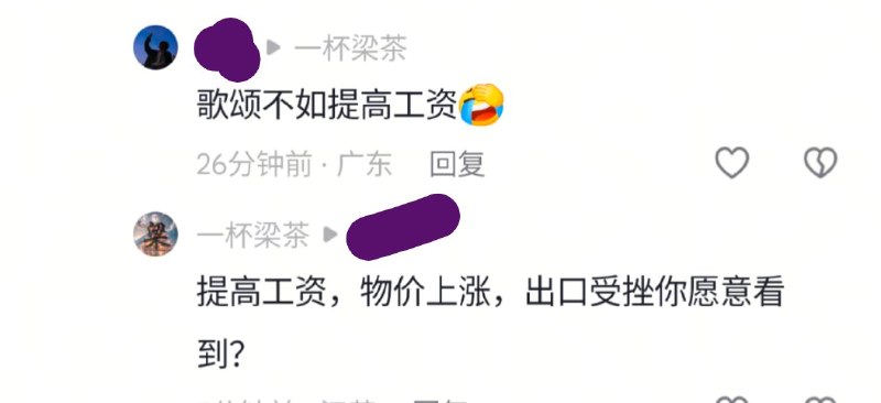 符合我对基本盘的客观印象😎 匿名投稿符合我对基本盘的客观印象😎 匿名投稿