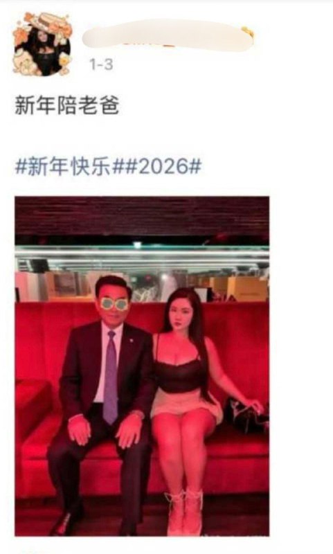 牢A笑话