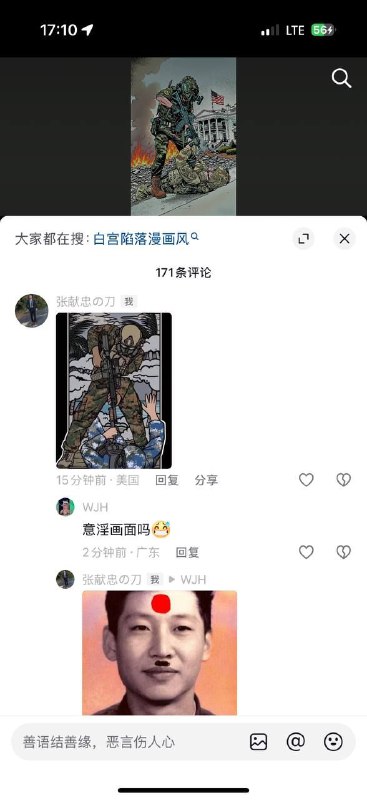 耍起