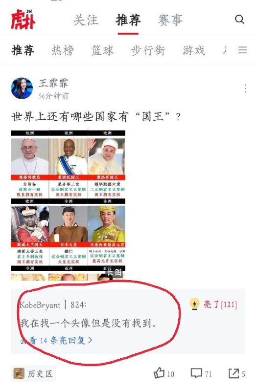 狂狂