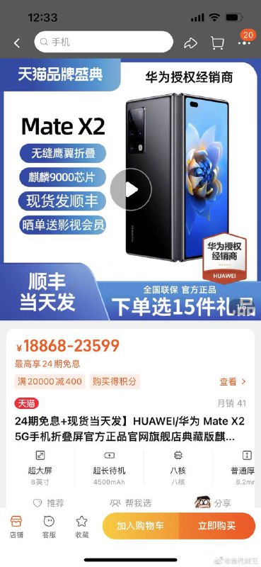 #赵立坚 老婆在巴基斯坦做生意，儿子在德国留学#赵立坚 老婆在巴基斯坦做生意，儿子在德国留学
