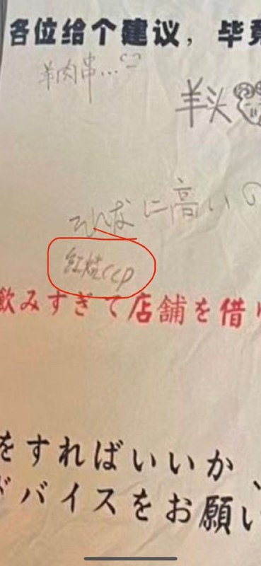 切二百斤熊肉,细细剁作臊子😊投稿By