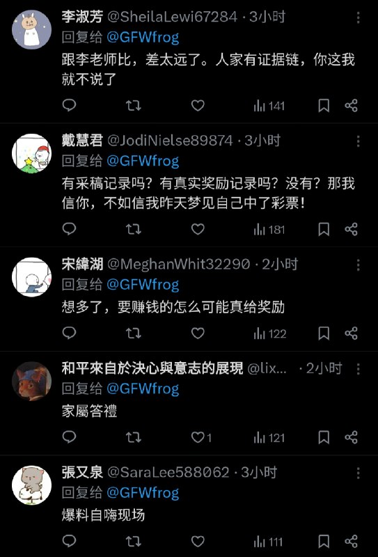 好起来了！现在我的评论区除了铺天盖地的黄推之外，还开始有了专属定制带拉踩的AI网评机器人了👆😅🤪看来有些人真的对 #大自爆运动 感到着急了🐸！好起来了！现在我的评论区除了铺天盖地的黄推之外，还开始有了专属定制带拉踩的AI网评机器人了👆😅🤪看来有些人真的对 #大自爆运动 感到着急了🐸！
