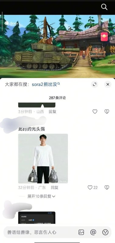 在补几张 网友们真的有才🕶️ 匿名投稿在补几张 网友们真的有才🕶️ 匿名投稿
