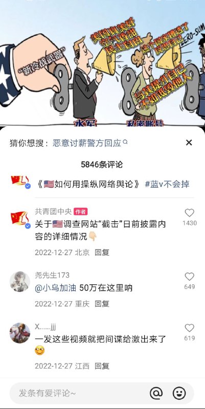 唉，麻木了By