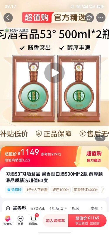 包蜜严选😎 匿名投