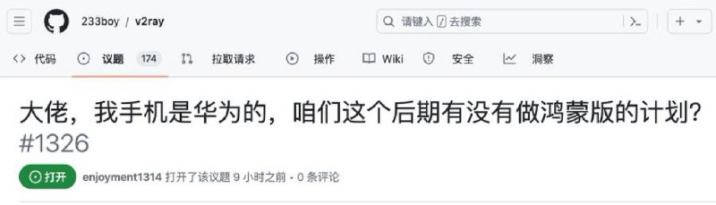 我不好说我擦