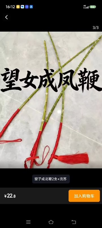用我的鞭狠狠的抽你女儿用我的鞭狠狠的抽你女儿