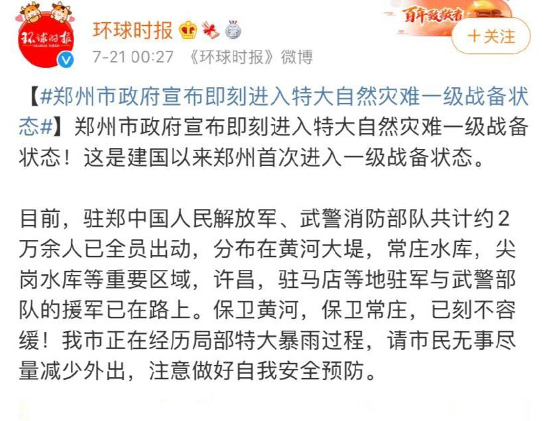 典中典典中典