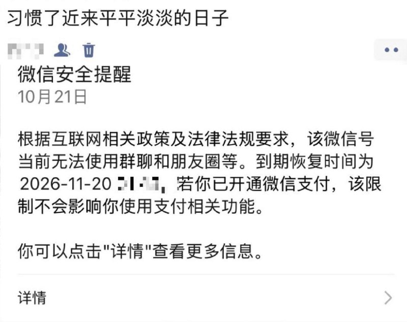 新讳称