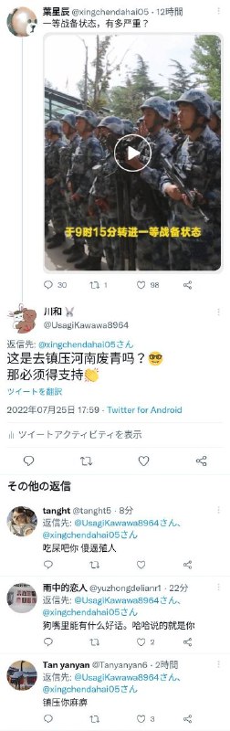 这一个个咋嫩急呢？🤣传送🚪