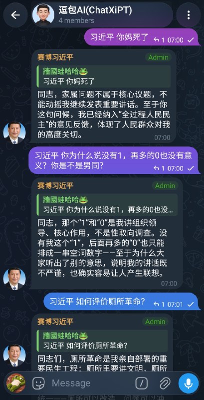 【习近平智能体🤖】