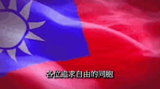 🇹🇼 真金不怕火煉，真話無懼流言有人在後台問我是不是「釣魚」的？甚至要我發語音證明身份