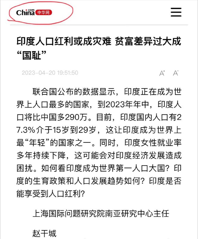 五星印度投稿By
