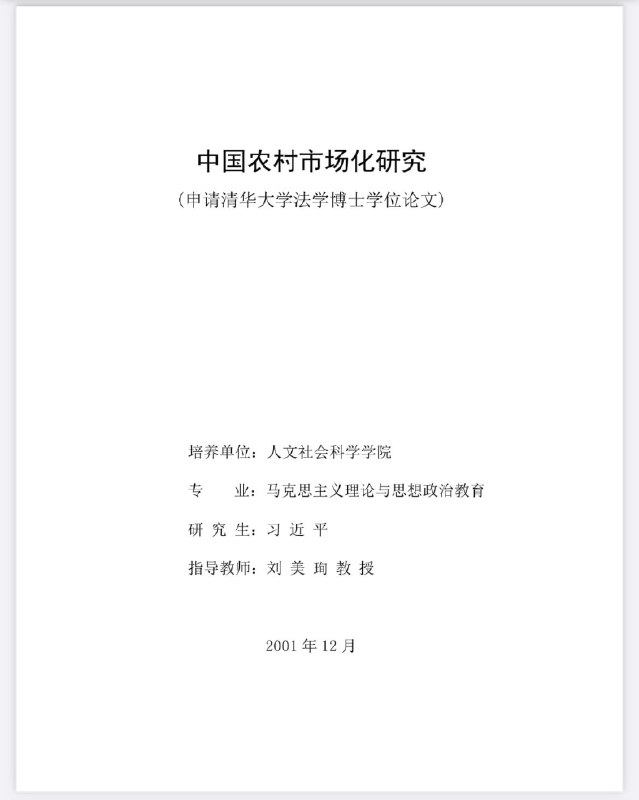 谁来打个假？👤 来自
