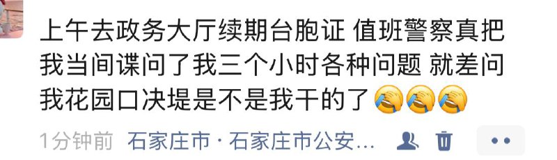 🕶️ 匿名投稿