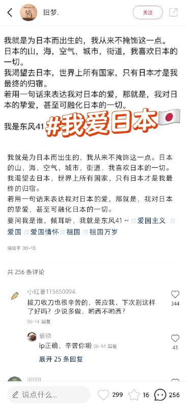 地球上最帅的男人😎By