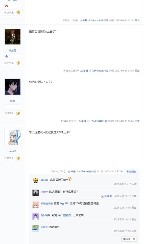 品客一个个都不认识孟驰大佐，大佐惨遭开除国籍🥲By