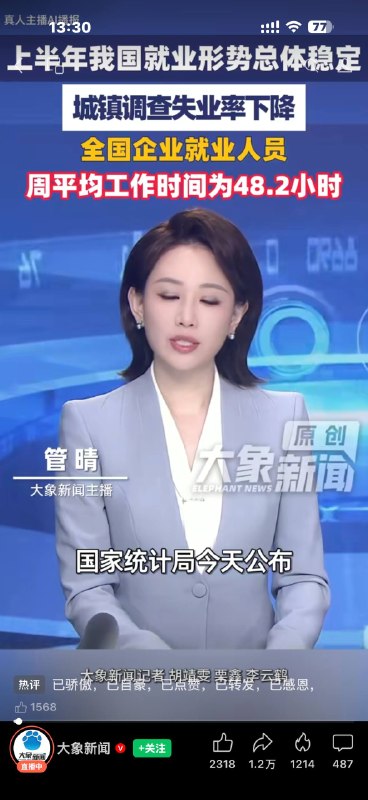 看笑了😎 匿名投稿