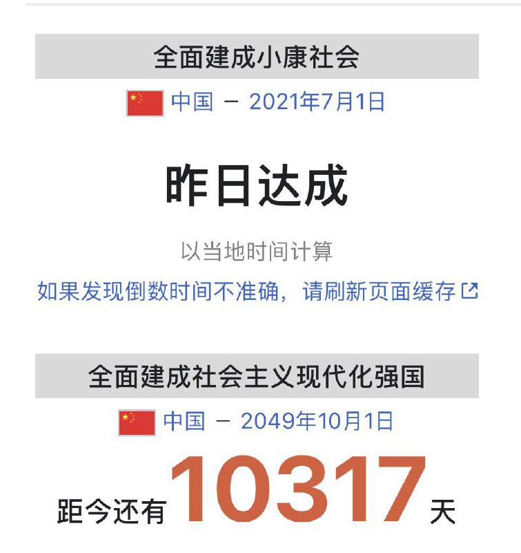 这下达成了By