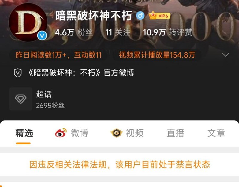 网易你整改寄吧毛了By