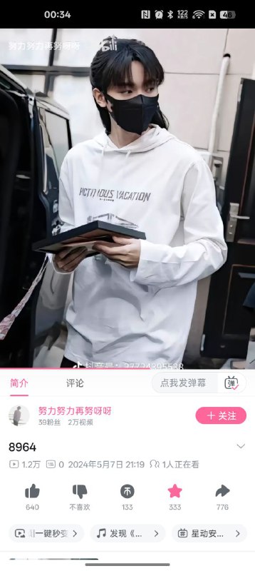 这是什么逆天标题😂👤 来自