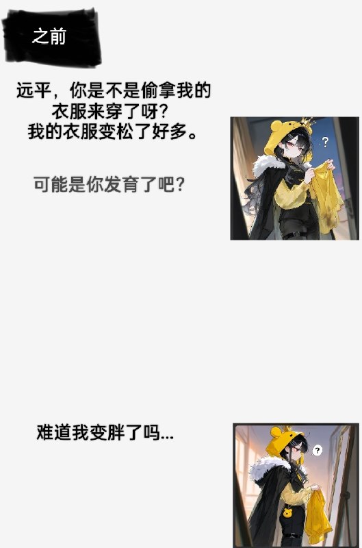 终了看见正常的姐弟关系了👤 来自