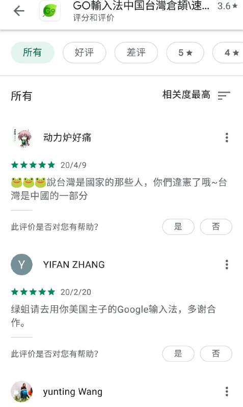 这也有粉虫且