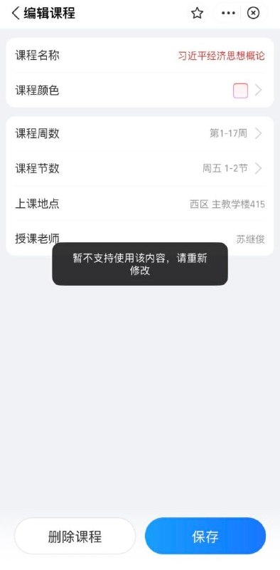 刁迈乎你赢了😭😭