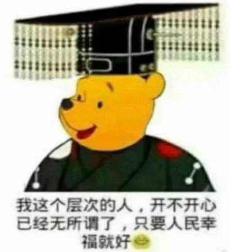 今天是我小学同学的生日，怎么没见有人在墙国抖音小红书上为“它”庆祝呢？😎 匿名投稿
