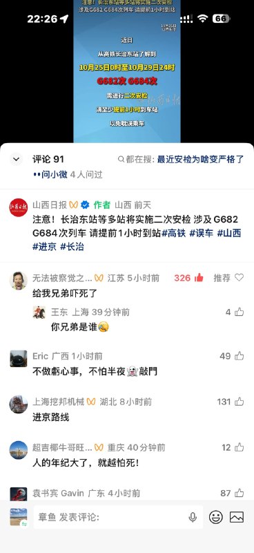 Wow ^_^😎 匿名投稿Wow ^_^😎 匿名投稿