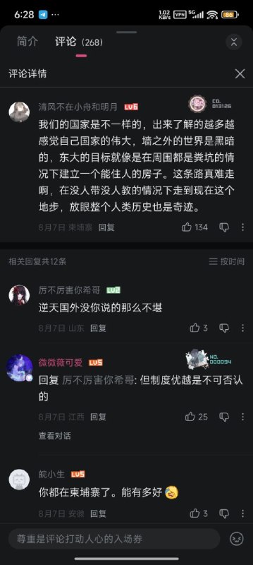 😎 匿名投稿