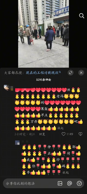 抖U冲塔😁😎 匿