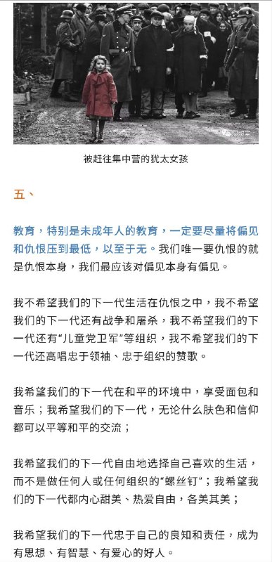 你国需要多来点儿这样的老师你国需要多来点儿这样的老师