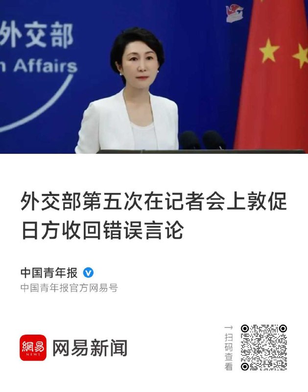 收回……快收回……你……你……你收不收回……🕶️ 匿名投稿#灵活的红线