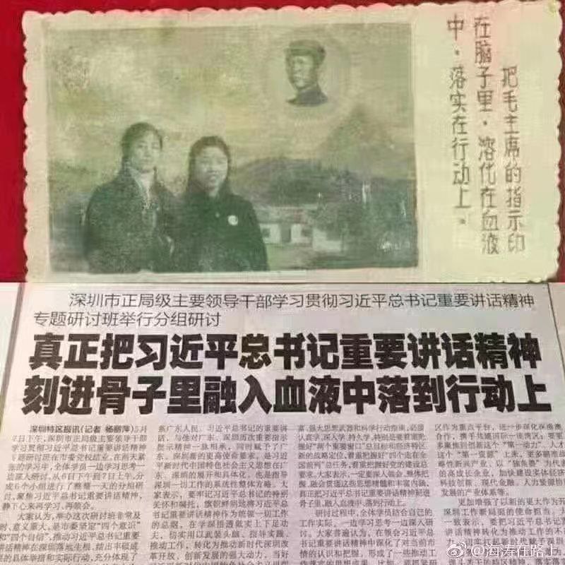 包蜜的本质是腊粉？🤣投稿By