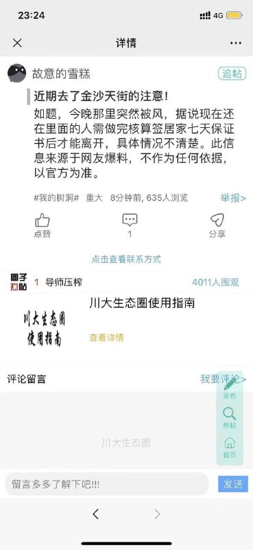 投稿By